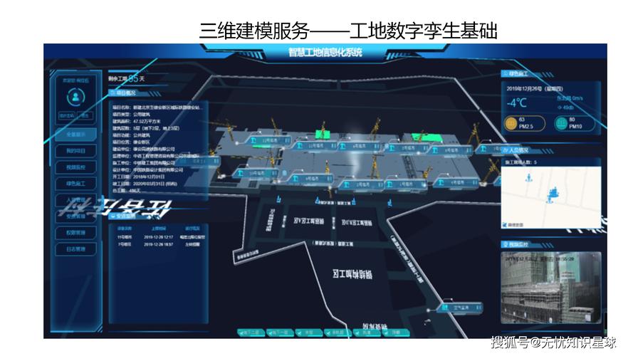 智慧建造师是干嘛的 智慧建造师是干嘛的